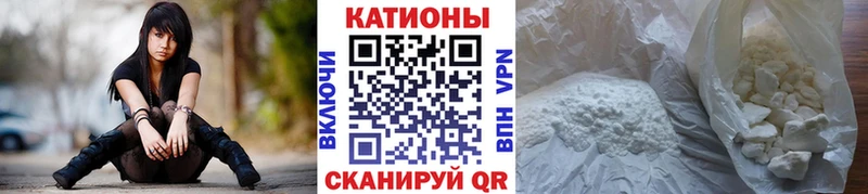 Наркошоп купить СК  Меф мяу мяу  Кирсанов