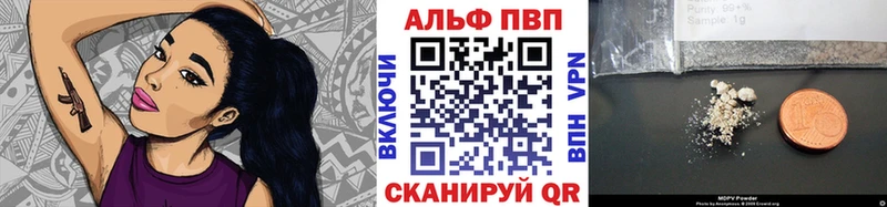 A-PVP крисы CK  Купить где  Кирсанов 