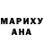 Метамфетамин Methamphetamine Marce Varela