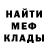 Метадон мёд Alan Xiang