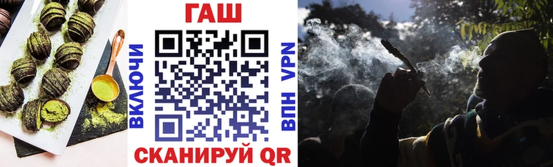 Печенье с ТГК марихуана  Купить закладки  Кирсанов 
