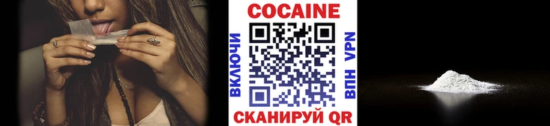 Кокаин VHQ  Купить  Кирсанов 