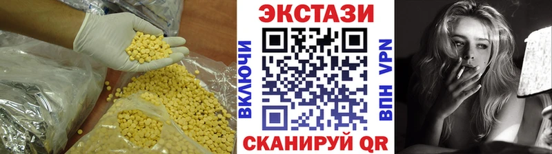 Купить закладки  Кирсанов  ЭКСТАЗИ mix 