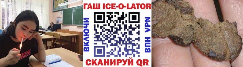 Гашиш убойный  Купить где  Кирсанов 