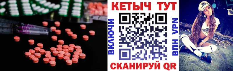 Купить закладки  Кирсанов  Кетамин ketamine 