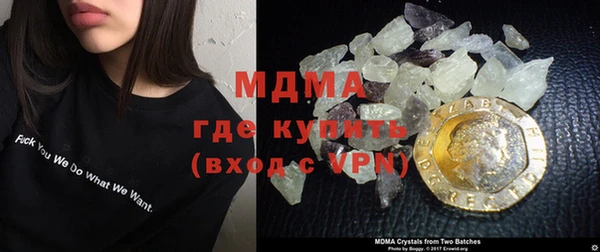 альфа пвп VHQ Бронницы