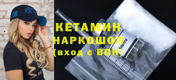 альфа пвп VHQ Бронницы