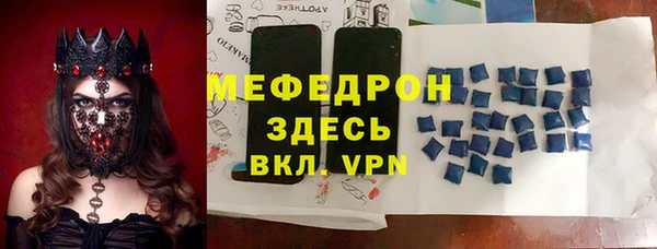 альфа пвп VHQ Бронницы