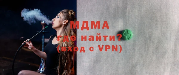 альфа пвп VHQ Бронницы
