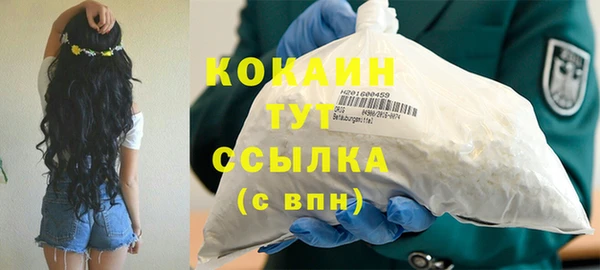 альфа пвп VHQ Бронницы