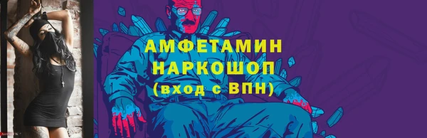 альфа пвп VHQ Бронницы