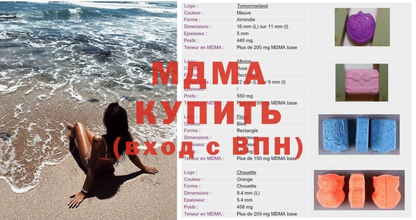 альфа пвп VHQ Бронницы