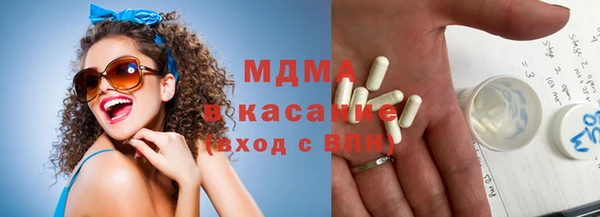 амф Бугульма