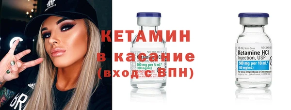 ECSTASY Бородино