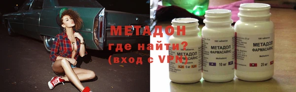 ECSTASY Бородино