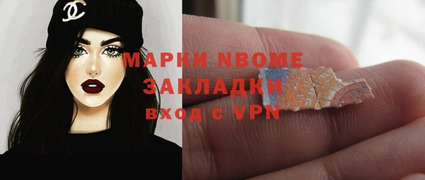 Альфа ПВП Богородск