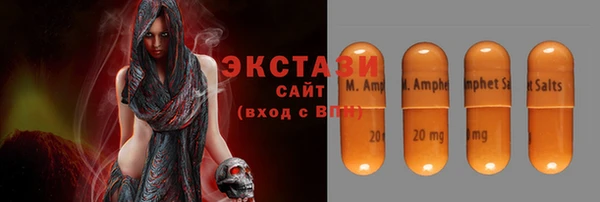 амф Бугульма
