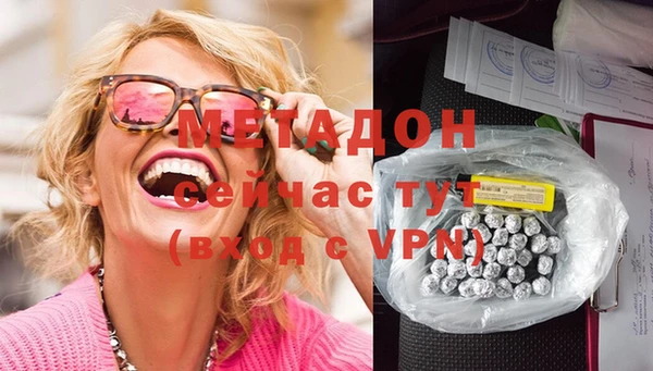 ECSTASY Бородино