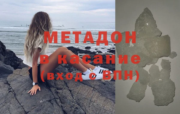 альфа пвп VHQ Бронницы