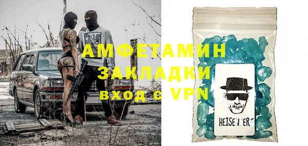 амф Бугульма
