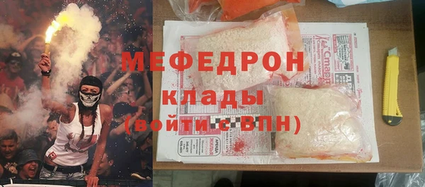 альфа пвп VHQ Бронницы