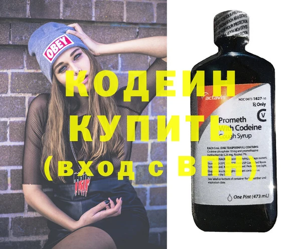 альфа пвп VHQ Бронницы