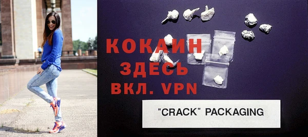 альфа пвп VHQ Бронницы
