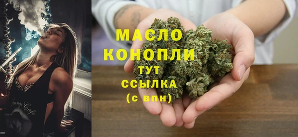 альфа пвп VHQ Бронницы