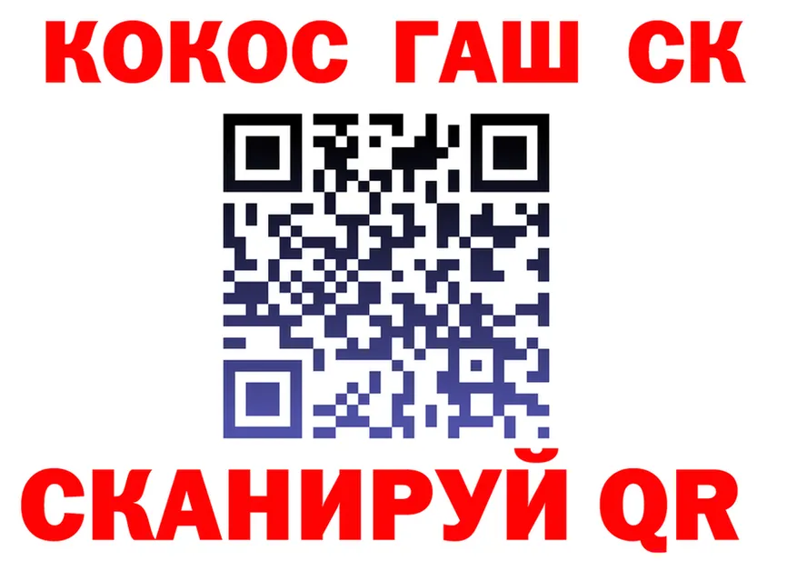 Наркошоп площадка Telegram Кирсанов
