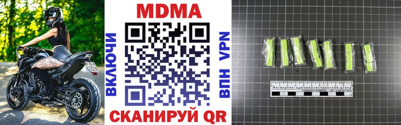 Купить закладки  Кирсанов  MDMA Molly 