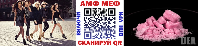МЕТАМФЕТАМИН кристалл  Купить  Кирсанов 
