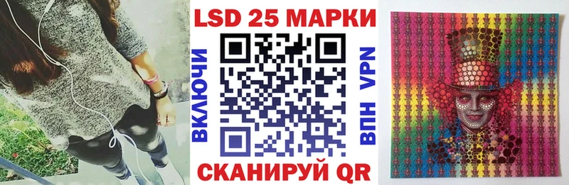 Купить закладки  Кирсанов  Марки 25I-NBOMe 1,8мг 