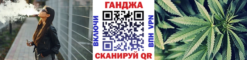 МАРИХУАНА SATIVA & INDICA  Купить закладки  Кирсанов 